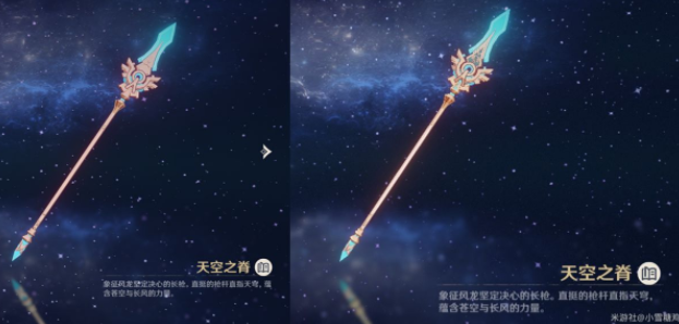 原神5星武器突破2阶外观有什么变化？全5星武器突破效果鉴赏大全[多图]图片1