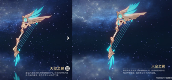 原神5星武器突破2阶外观有什么变化？全5星武器突破效果鉴赏大全[多图]图片7