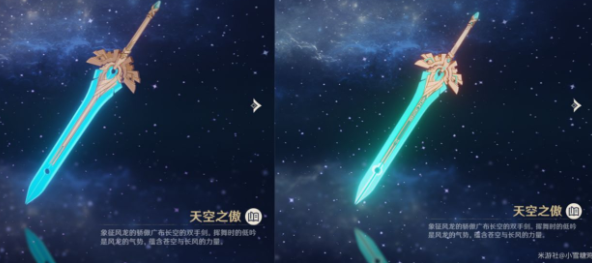原神5星武器突破2阶外观有什么变化？全5星武器突破效果鉴赏大全[多图]图片5