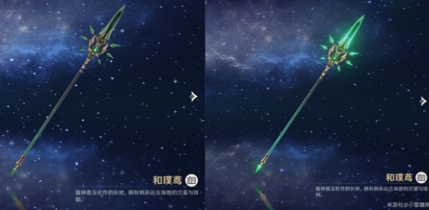 原神5星武器突破2阶外观有什么变化？全5星武器突破效果鉴赏大全[多图]图片2