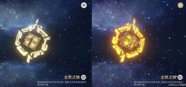 原神5星武器突破2阶外观有什么变化？全5星武器突破效果鉴赏大全[多图]图片11