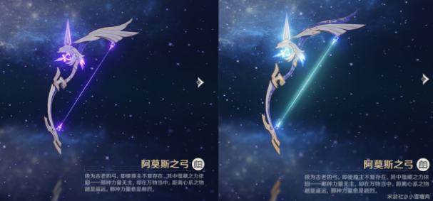 原神5星武器突破2阶外观有什么变化？全5星武器突破效果鉴赏大全[多图]图片8