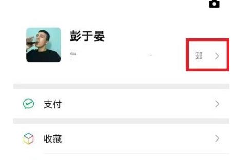 微信拍一拍出师表怎么弄？拍一拍出师图文操作步骤一览[多图]