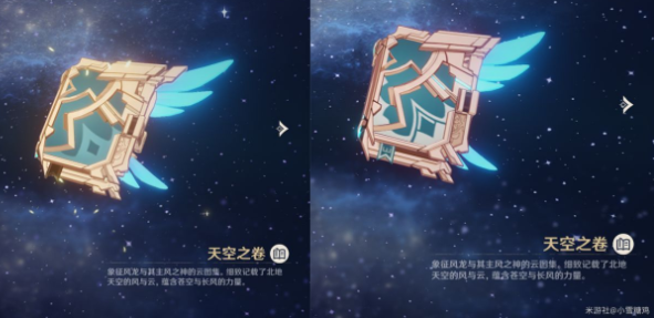 原神5星武器突破2阶外观有什么变化？全5星武器突破效果鉴赏大全[多图]