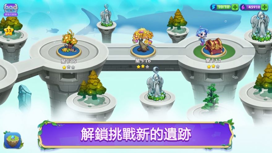 亚特兰蒂斯幻想官方版图3