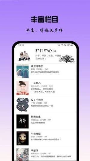 趣多样官方app下载图片1