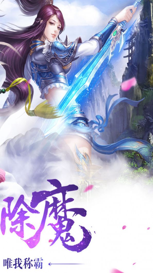 魔境启示录官方版图1