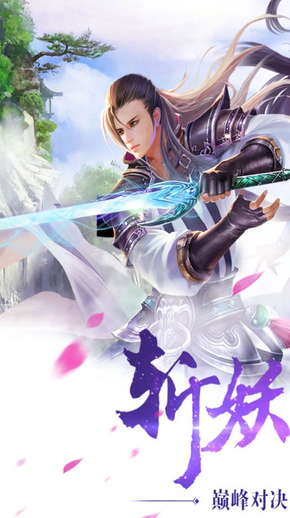 魔境启示录官方版图2