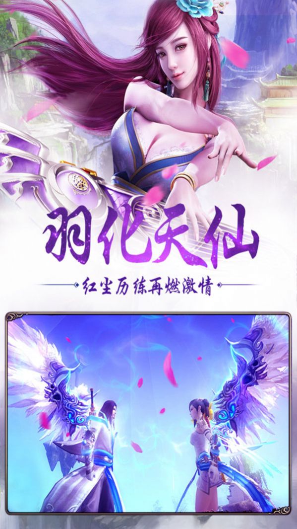 魔境启示录手游安卓官方版图片1