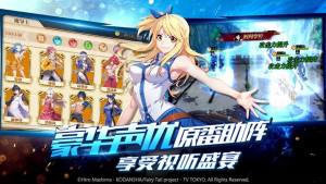 妖精的尾巴极限逃生手游官方最新版图片1