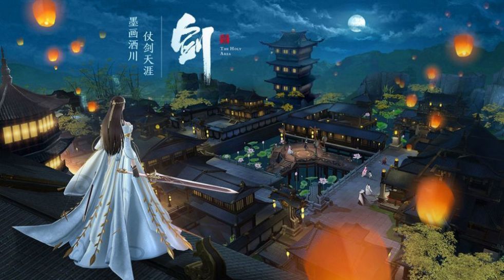 云梦缘起官方版图1