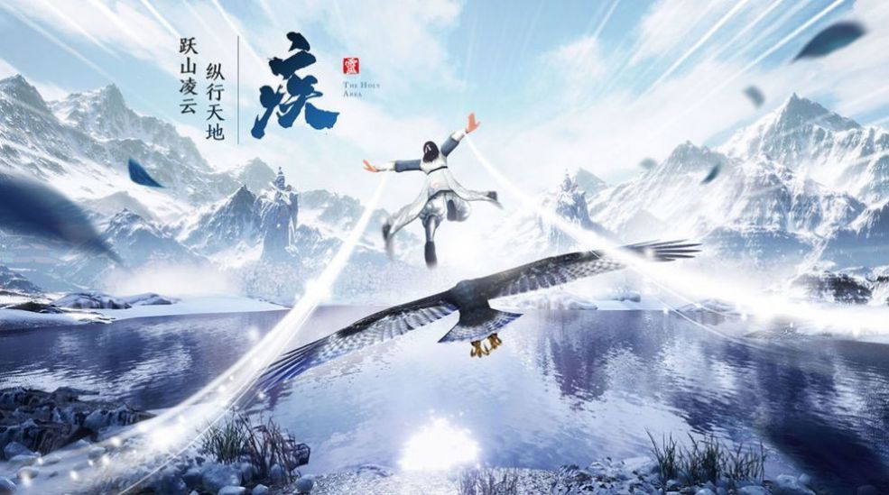 云梦缘起官方版图3
