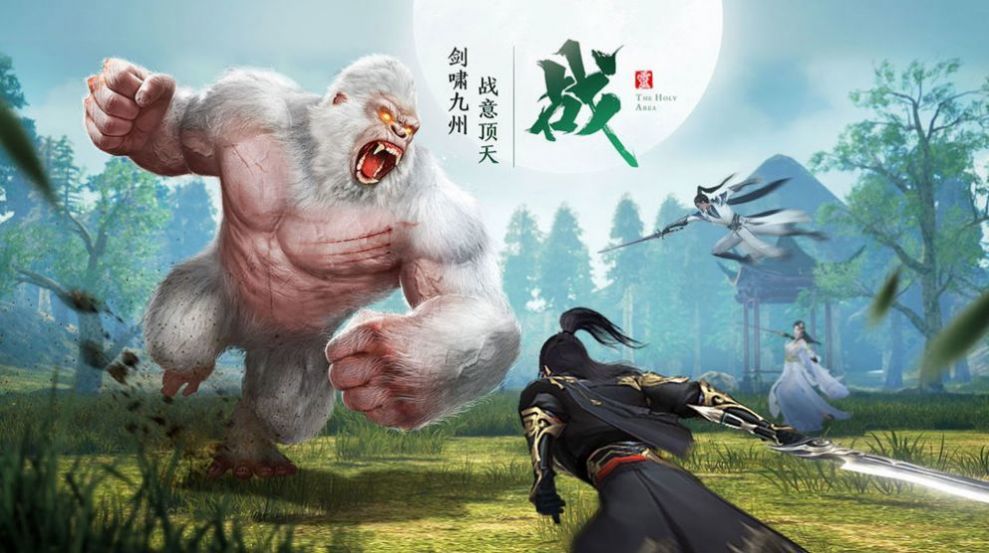 云梦缘起官方最新版手游图片1