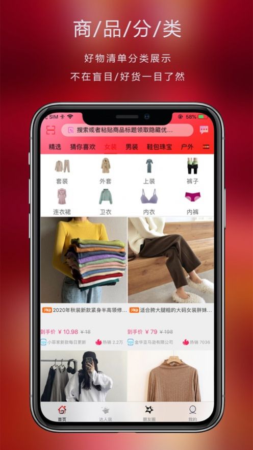 七乐官方app下载图片1