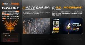 少女前线暗金潮活动怎么玩？暗金潮EX关通关图文攻略大全图片2