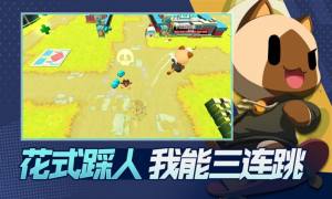 你往哪逃胖娃大作战游戏官方版图片1