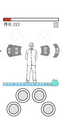 MMA大师拯救世界游戏图3