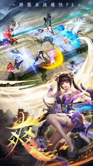 封神降妖篇官方版图2