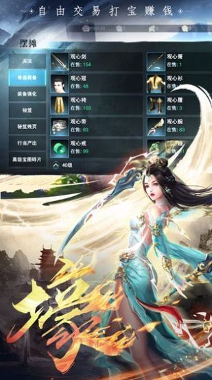 封神降妖篇手游最新官方版图片1