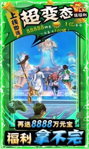 大奉打更人之诡秘之主手游最新官方版图片2