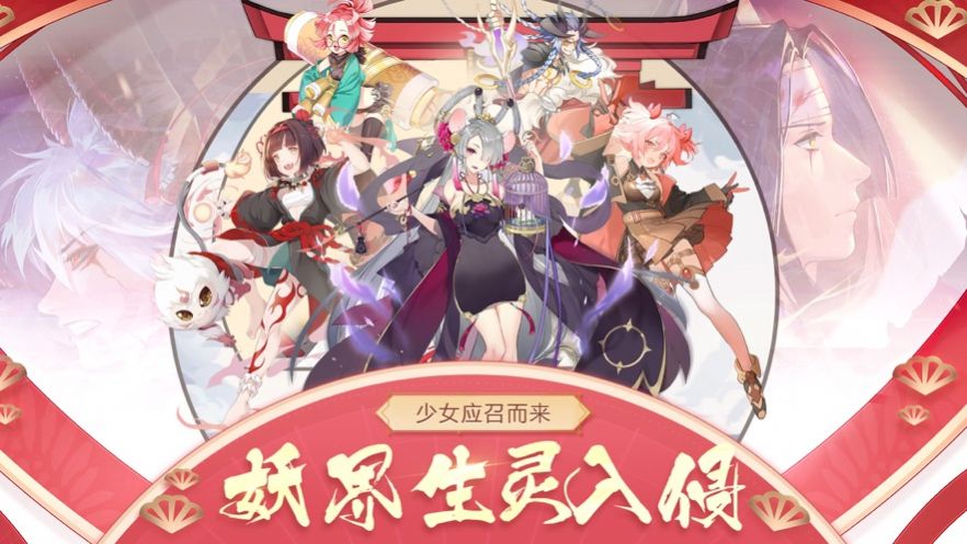 妹妹来了游戏图3