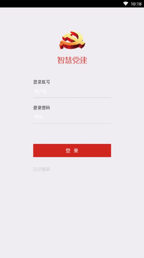 红帆领航app图3