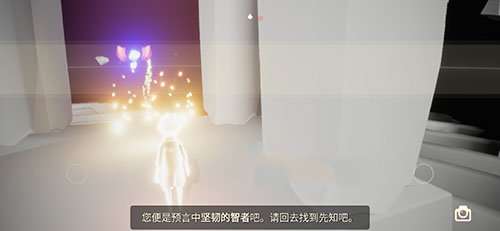 光遇预言季光之翼什么时候下线？光之翼永久性说明[多图]图片1