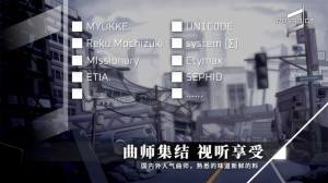 Paradigm Reboot官方版图3