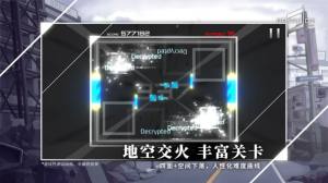 范式重起官方游戏最新版图片2