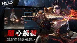 The Finder追寻者手游安卓官方版图片1