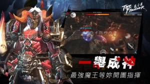 The Finder追寻者手游安卓官方版图片2