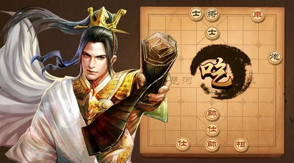 天天象棋11月30日残局挑战205期图文通关步骤攻略[视频][多图]图片1