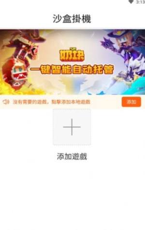 人鱼助手app官方版下载图片1