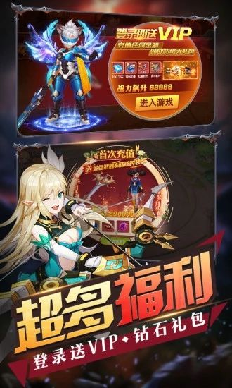 游戏总动员官方版图2