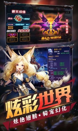 游戏总动员官方版图1