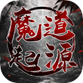 魔道起源ol官网版