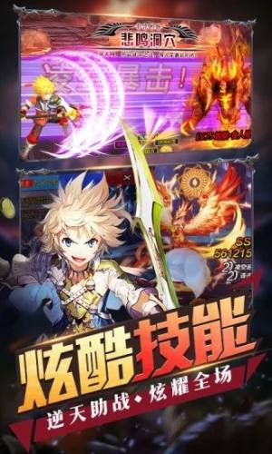 游戏总动员手游安卓官方版图片1