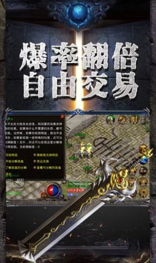 赤金皇城屠龙手游官方版图片1
