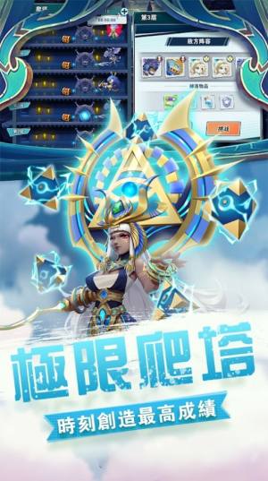 全明星英雄官方版图1