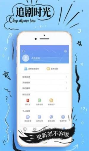 41影视最新版图2