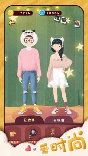 旅行串串手机版下载安装图片1