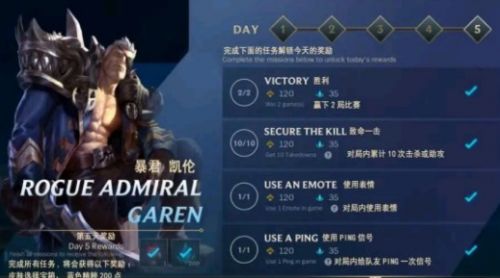 LOL手游use a ping信号怎么发送？操作方法流程分享[视频][多图]图片2