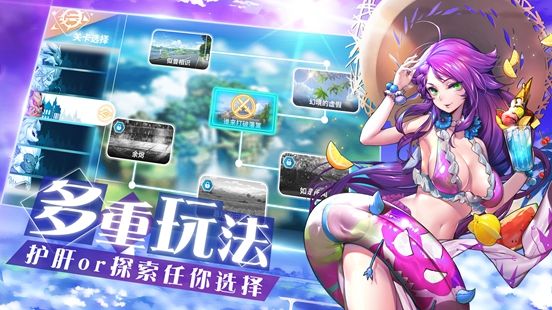 怪灵万事屋游戏图1