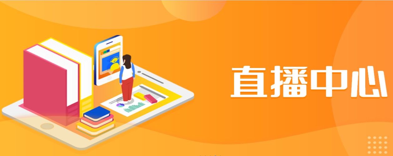 第三年龄学堂app图2