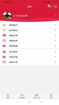 嗨哌猫官方app下载图片1