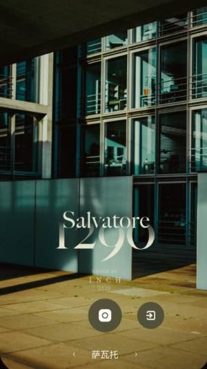 INCH相机官方安卓版app下载图片1