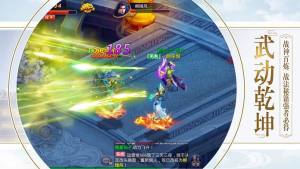 狂神无双之虎虎生威手游安卓官方版图片1