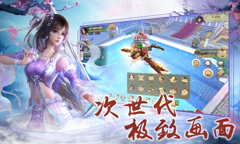 剑道封神红包版图1