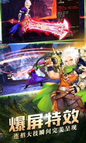 幻想联盟战纪安卓手游官方版图片1