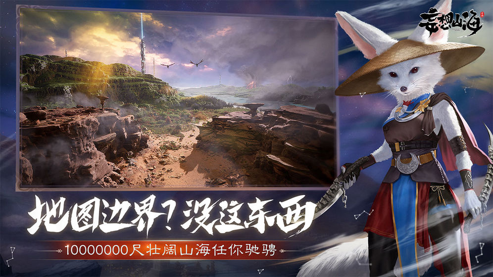 妄想山海紫色菜谱获得方法大全[多图]